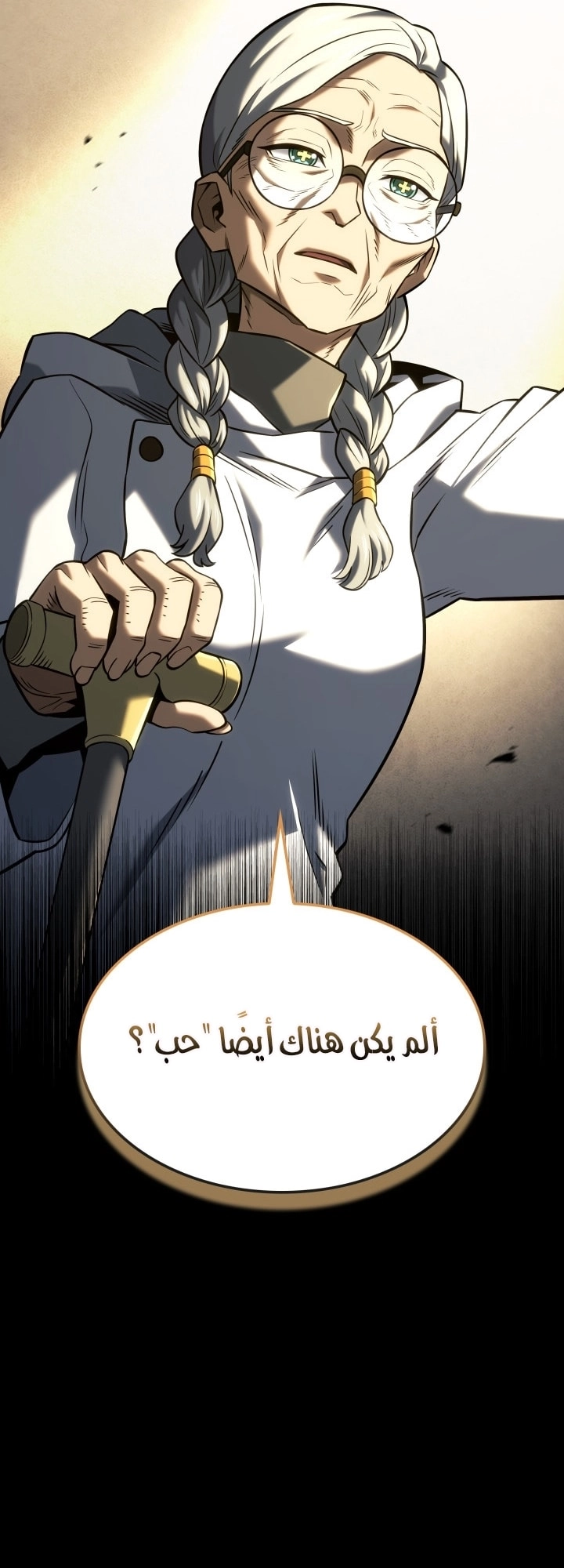 الصفحة 53