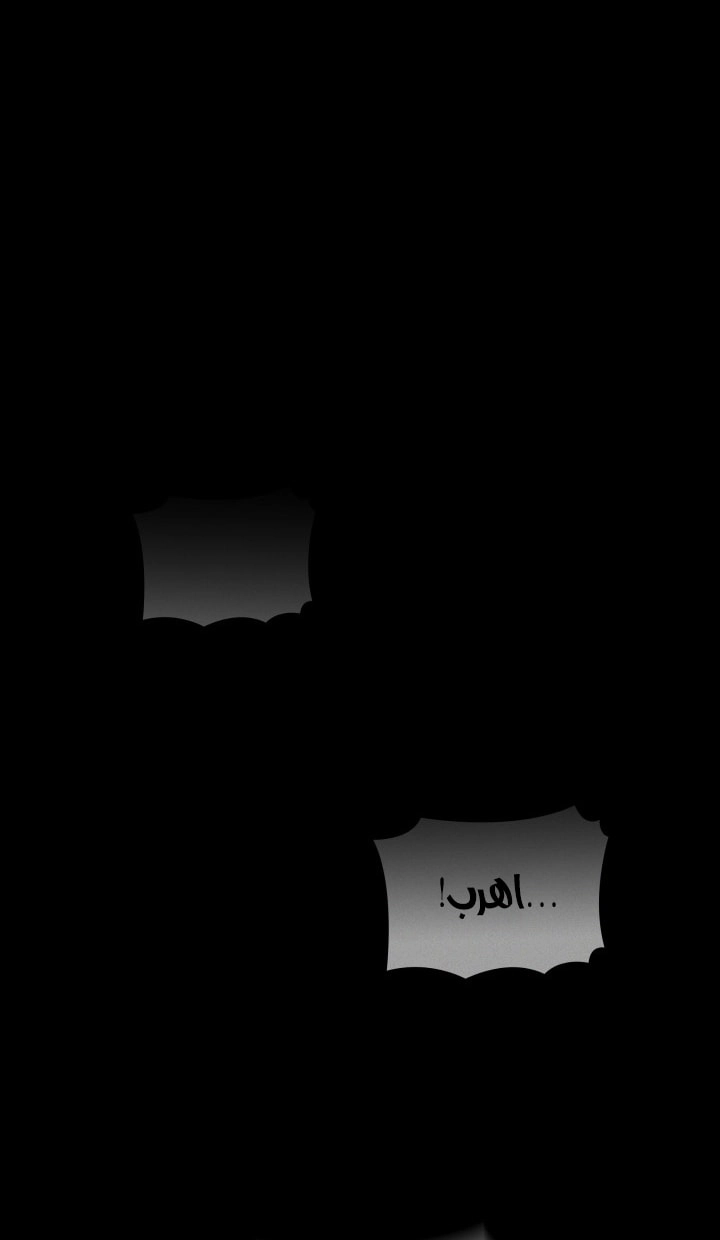 الصفحة 54