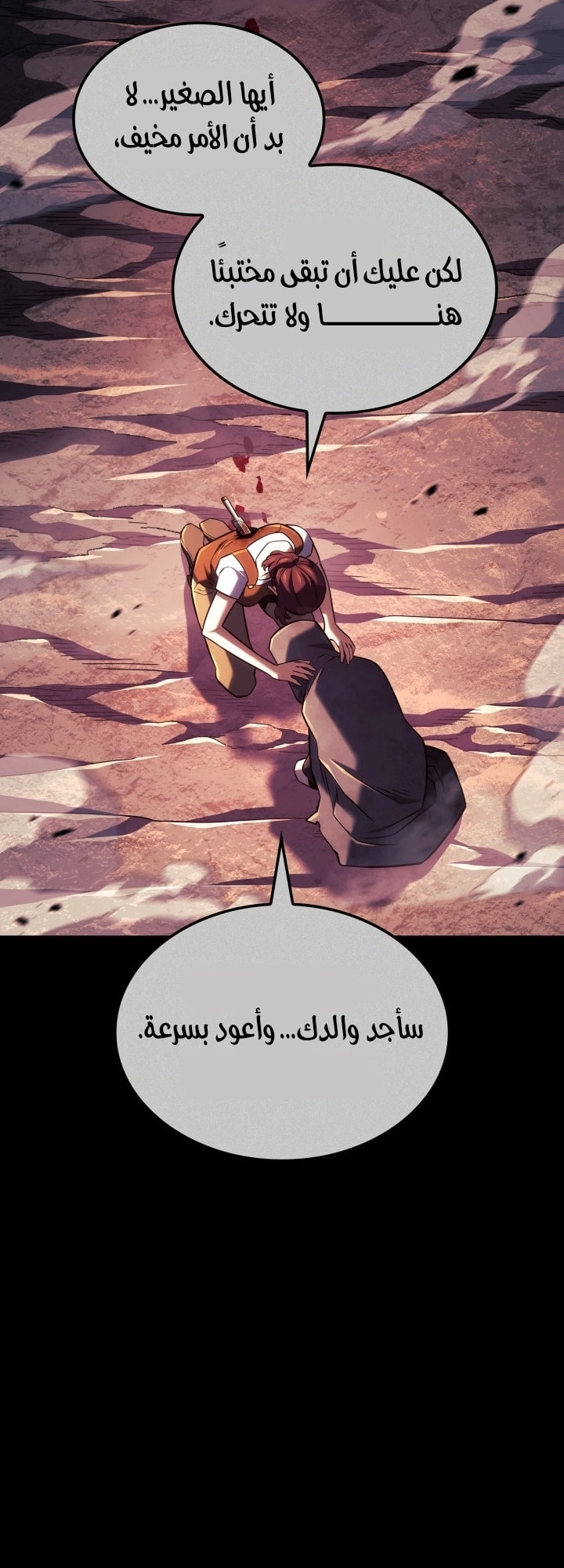 الصفحة 59