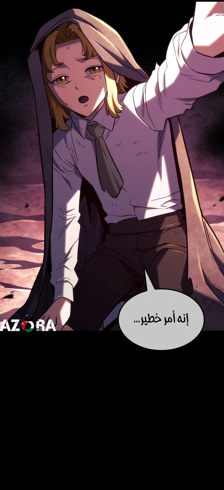 الصفحة 61