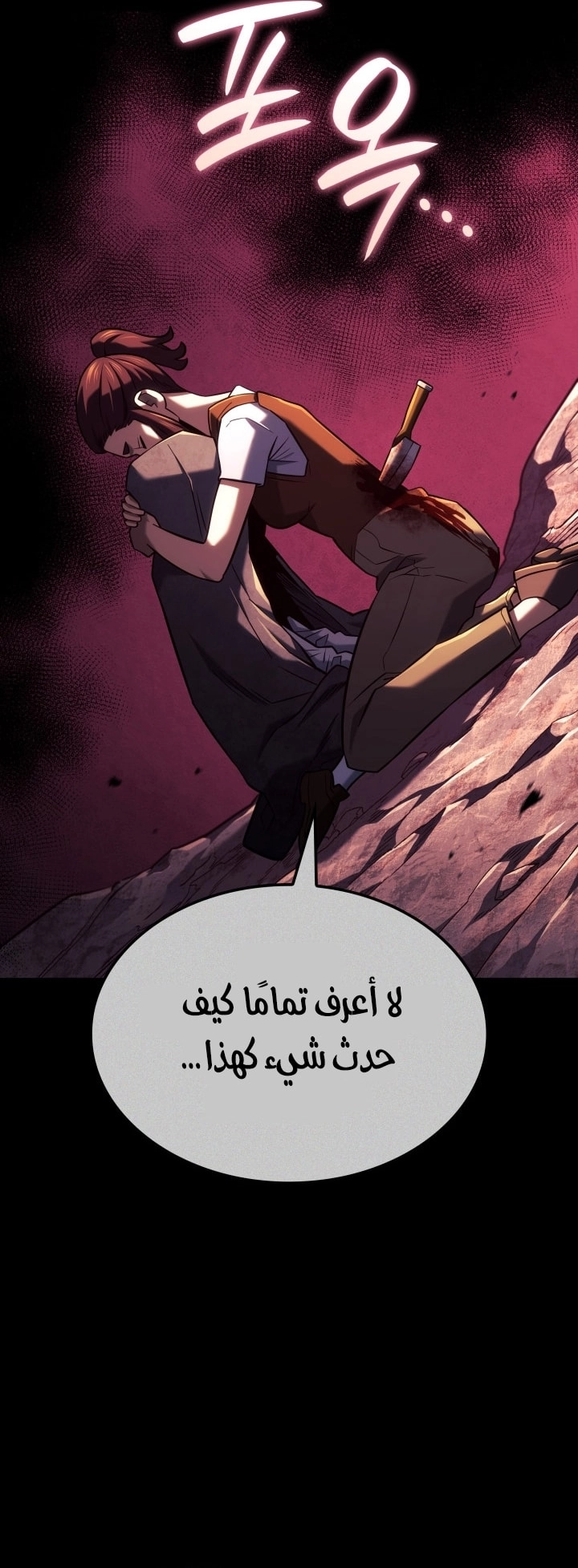 الصفحة 63