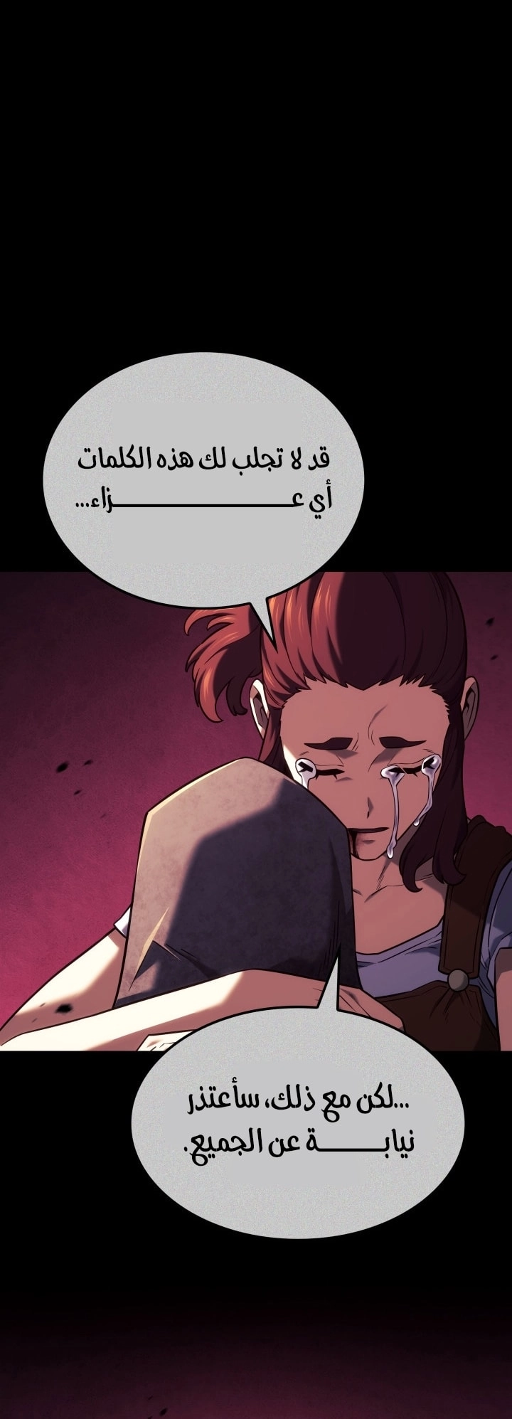 الصفحة 65