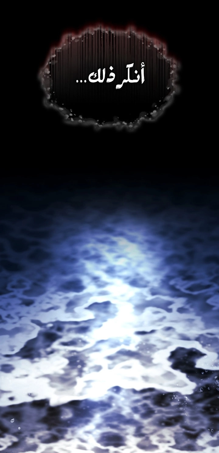 الصفحة 67