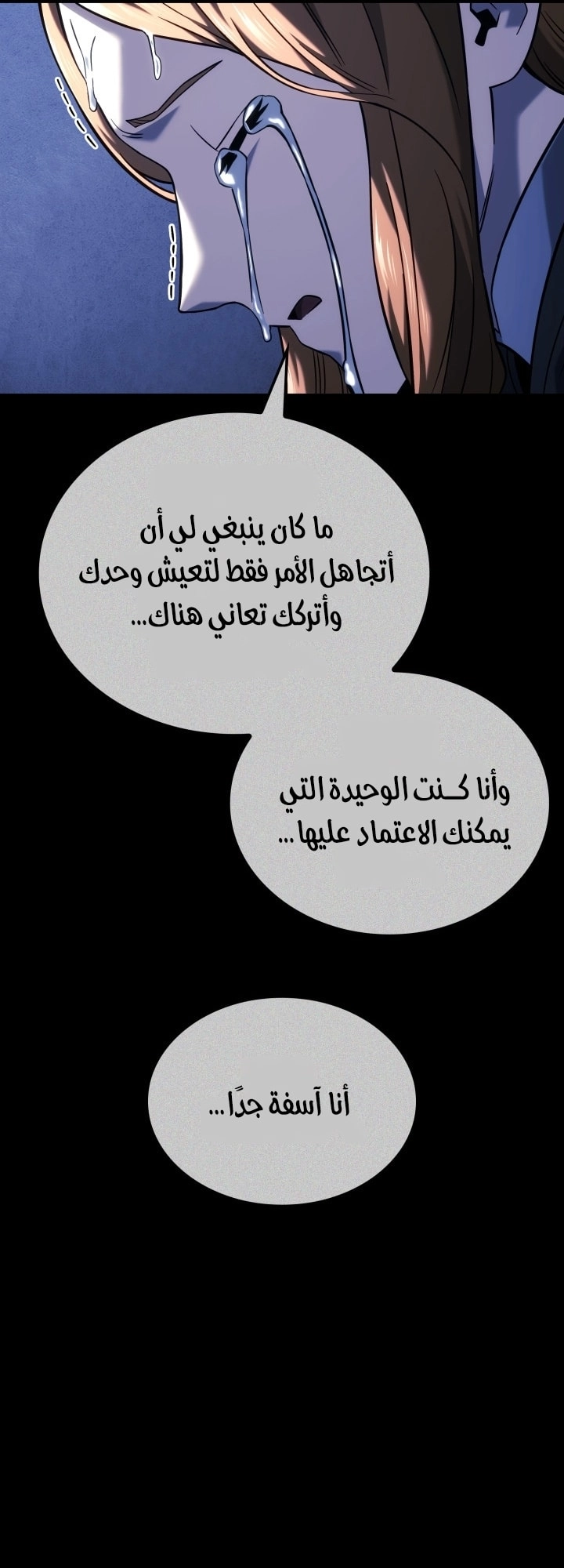 الصفحة 72