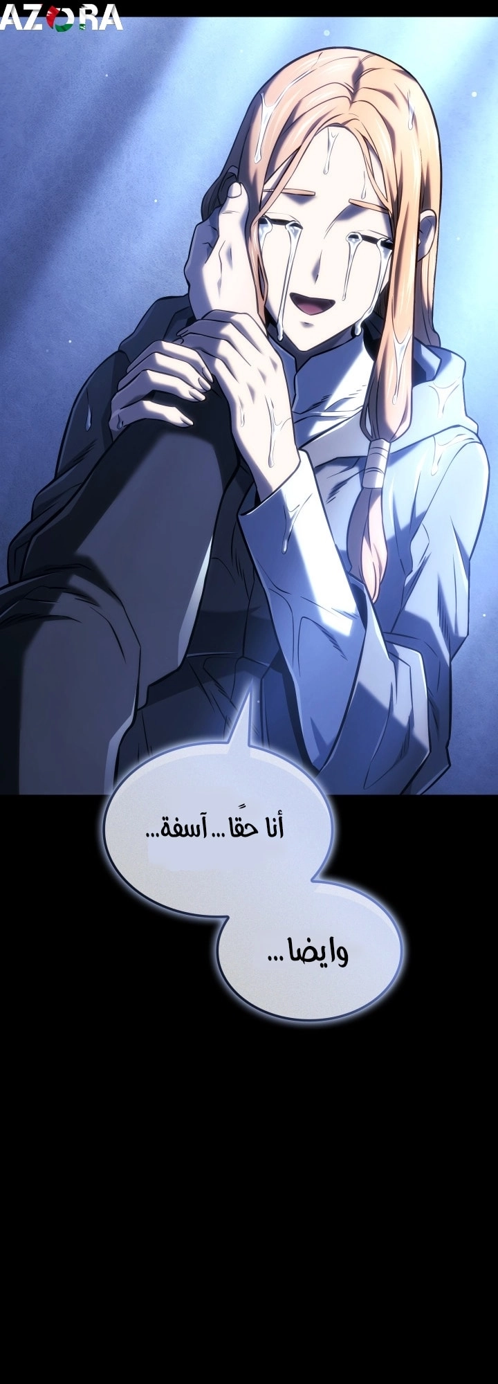 الصفحة 75