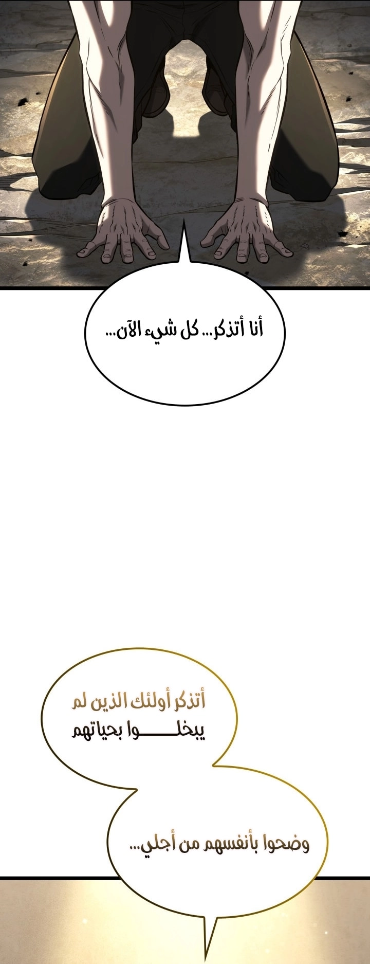 الصفحة 78