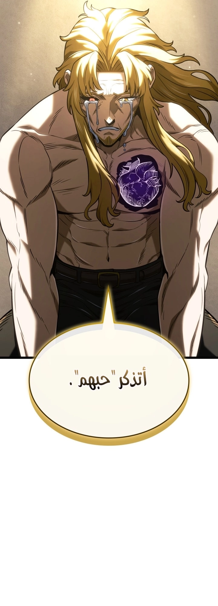 الصفحة 79