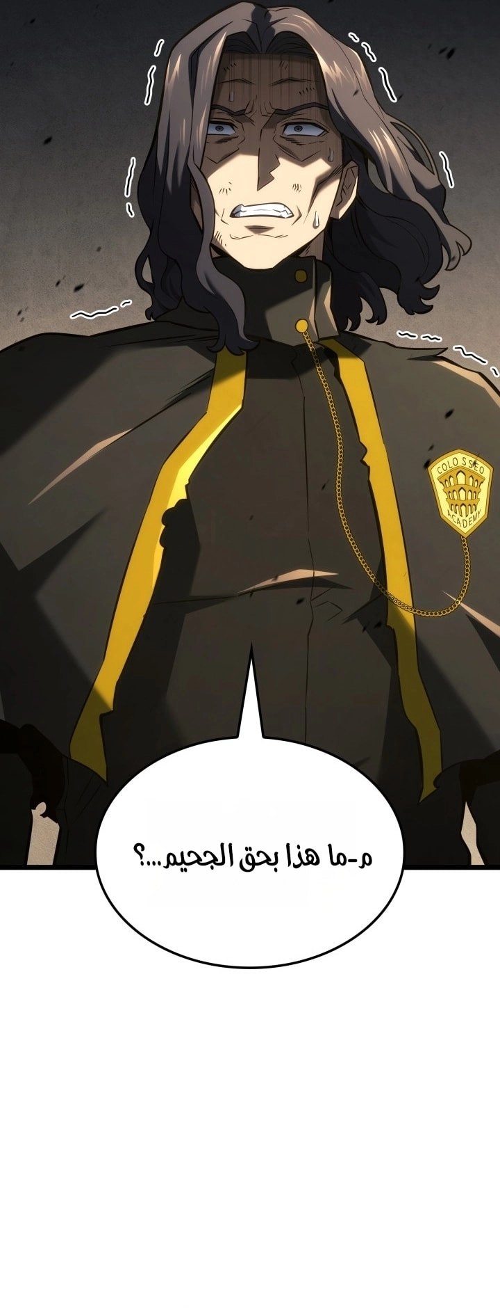 الصفحة 7