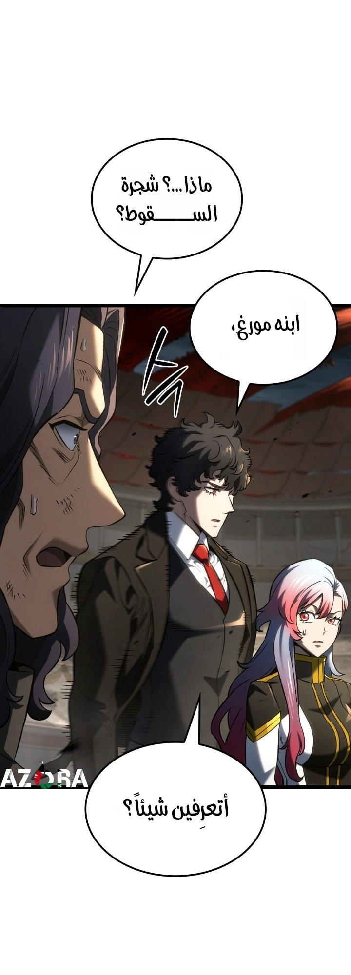 الصفحة 10