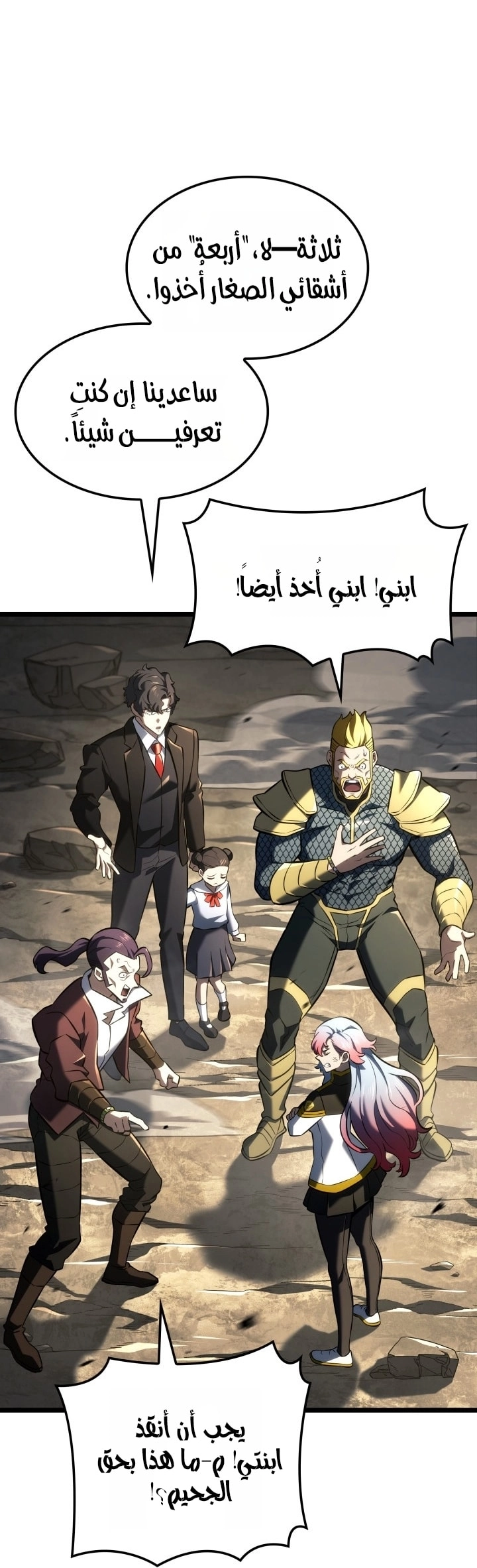 الصفحة 11