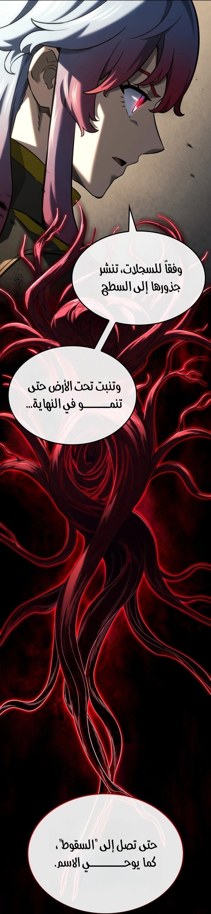 الصفحة 18
