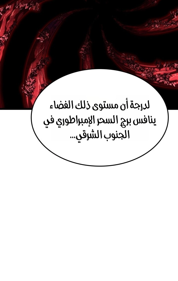 الصفحة 20