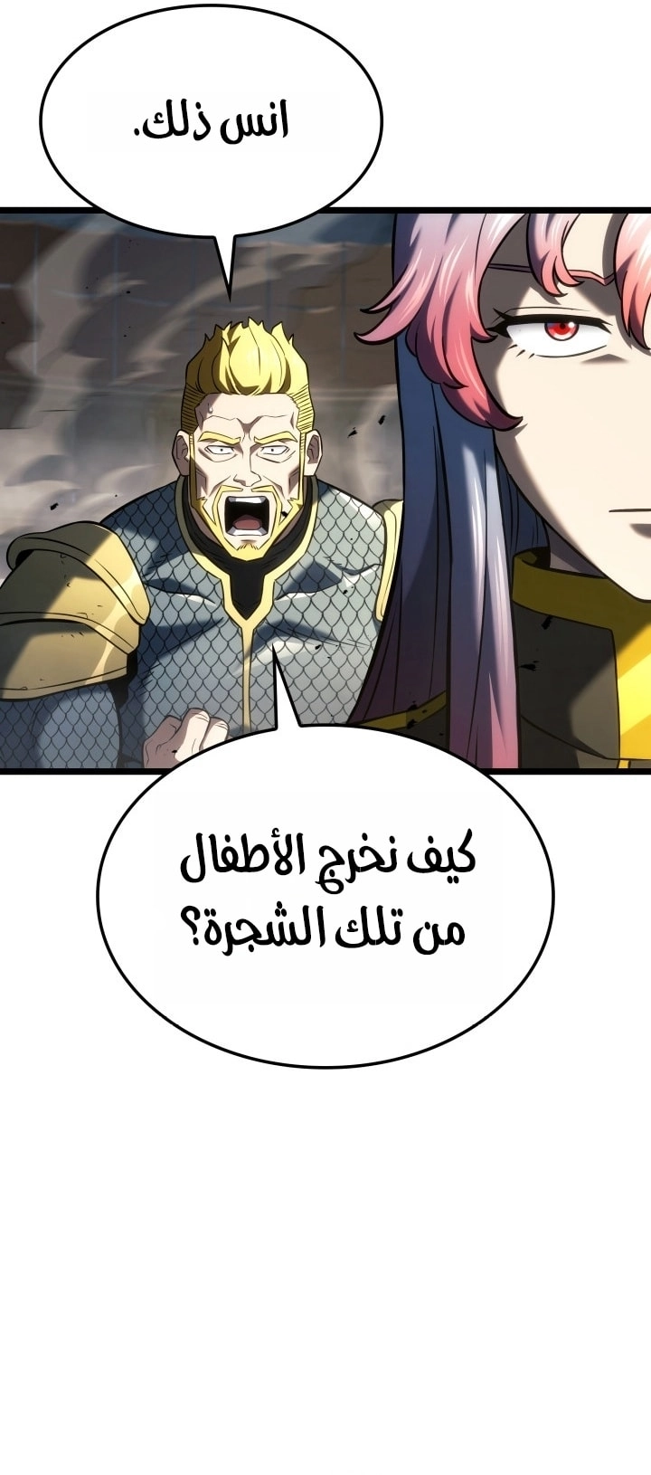 الصفحة 21