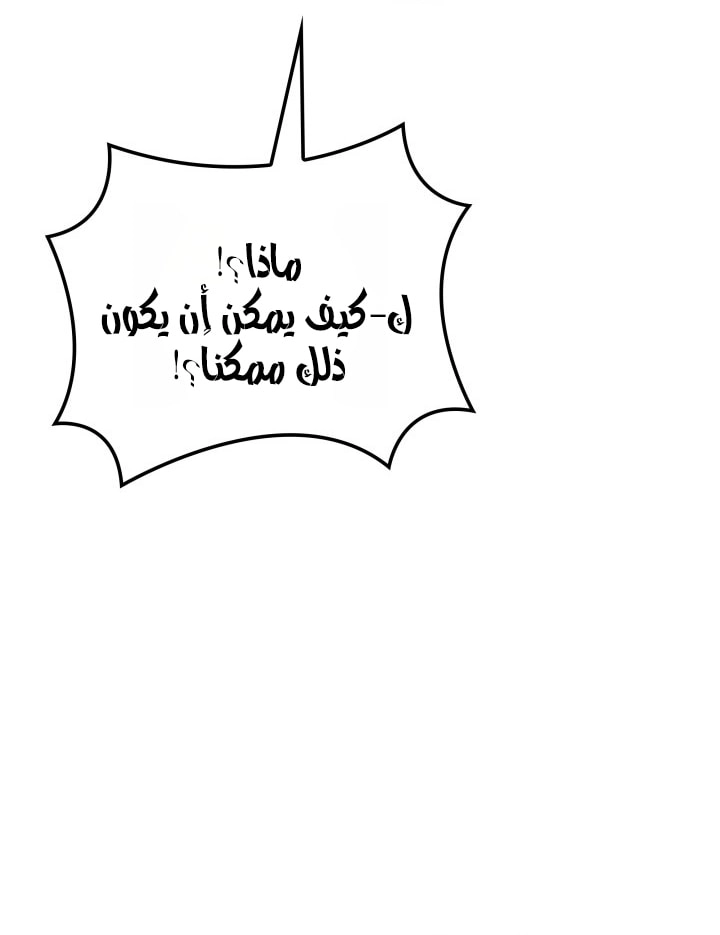 الصفحة 23