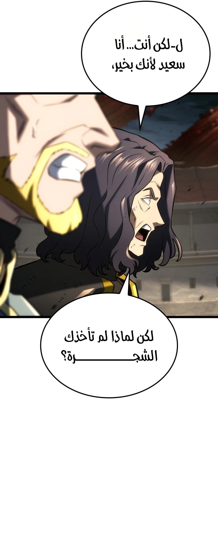 الصفحة 24