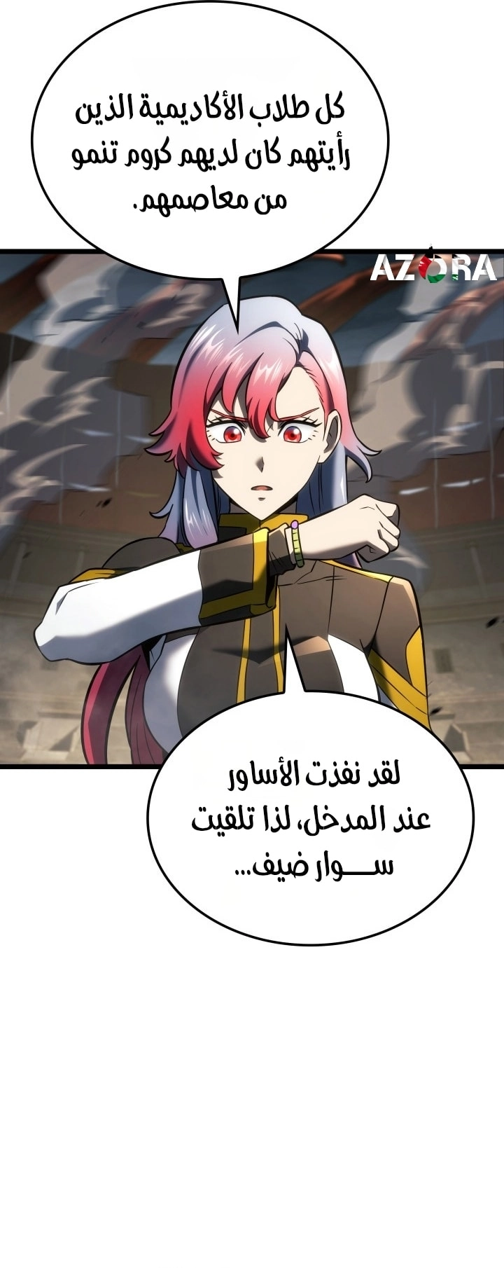 الصفحة 25