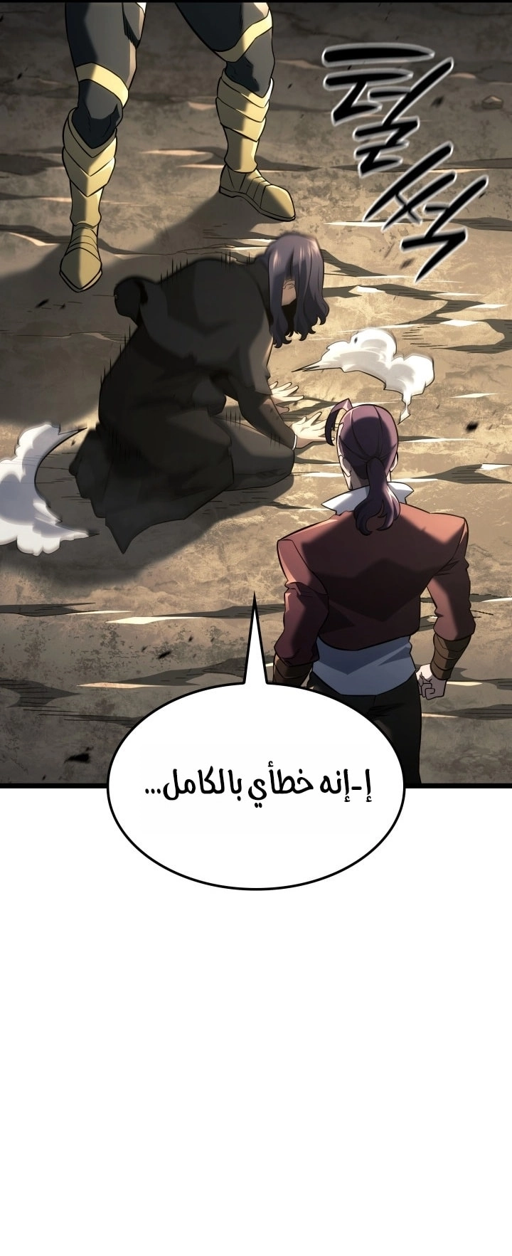 الصفحة 27