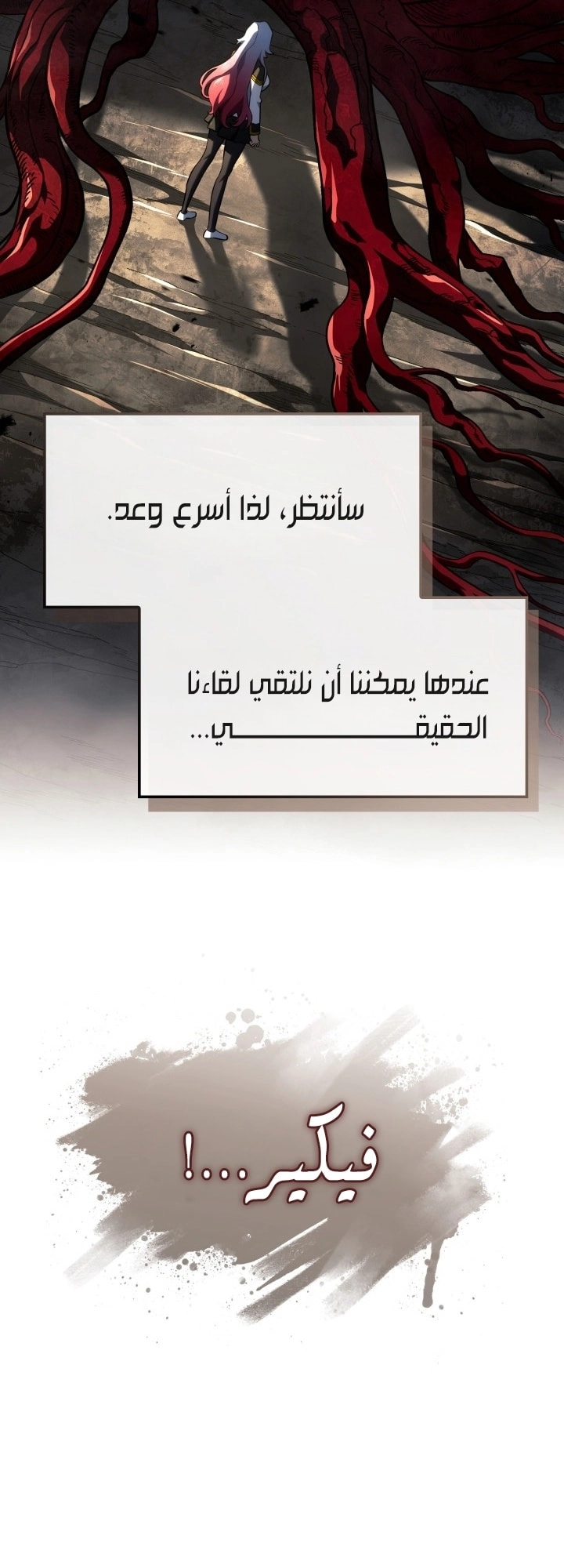 الصفحة 34