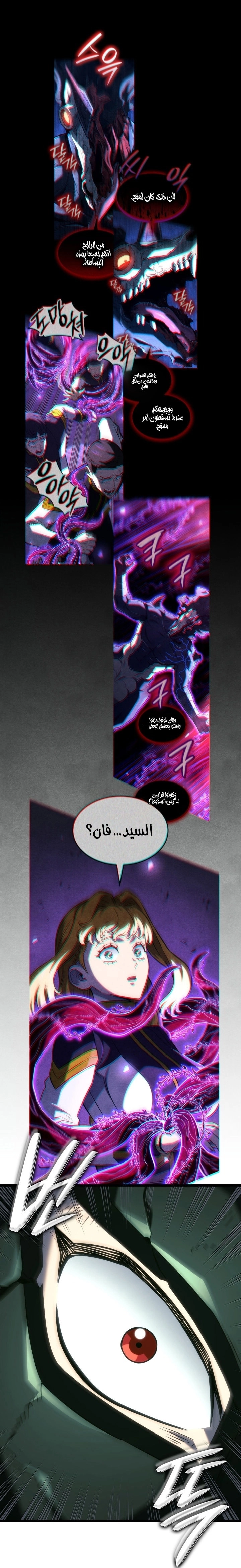الصفحة 36