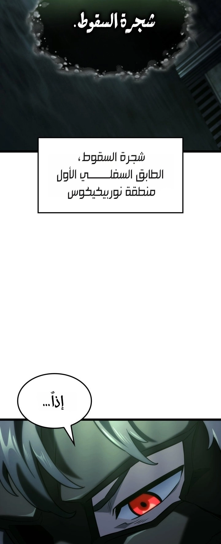 الصفحة 40