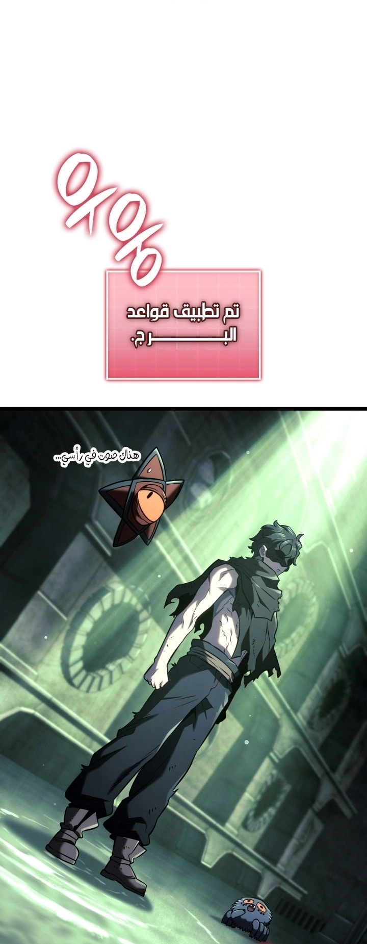 الصفحة 45