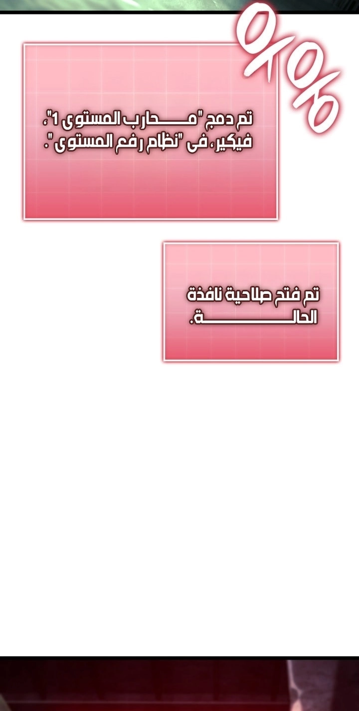 الصفحة 46