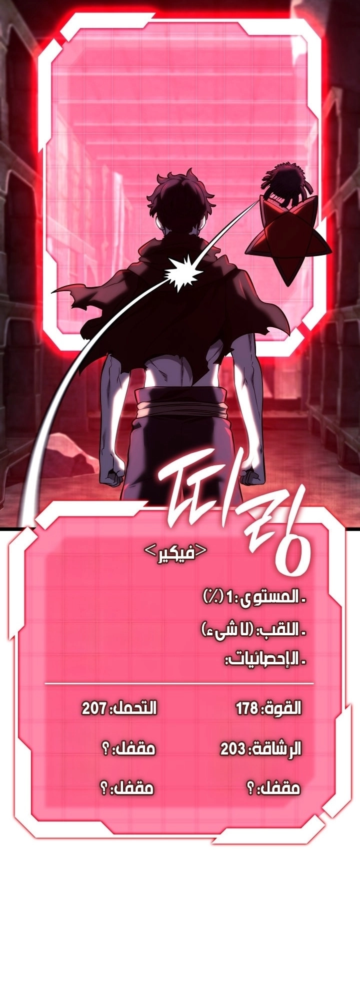 الصفحة 47