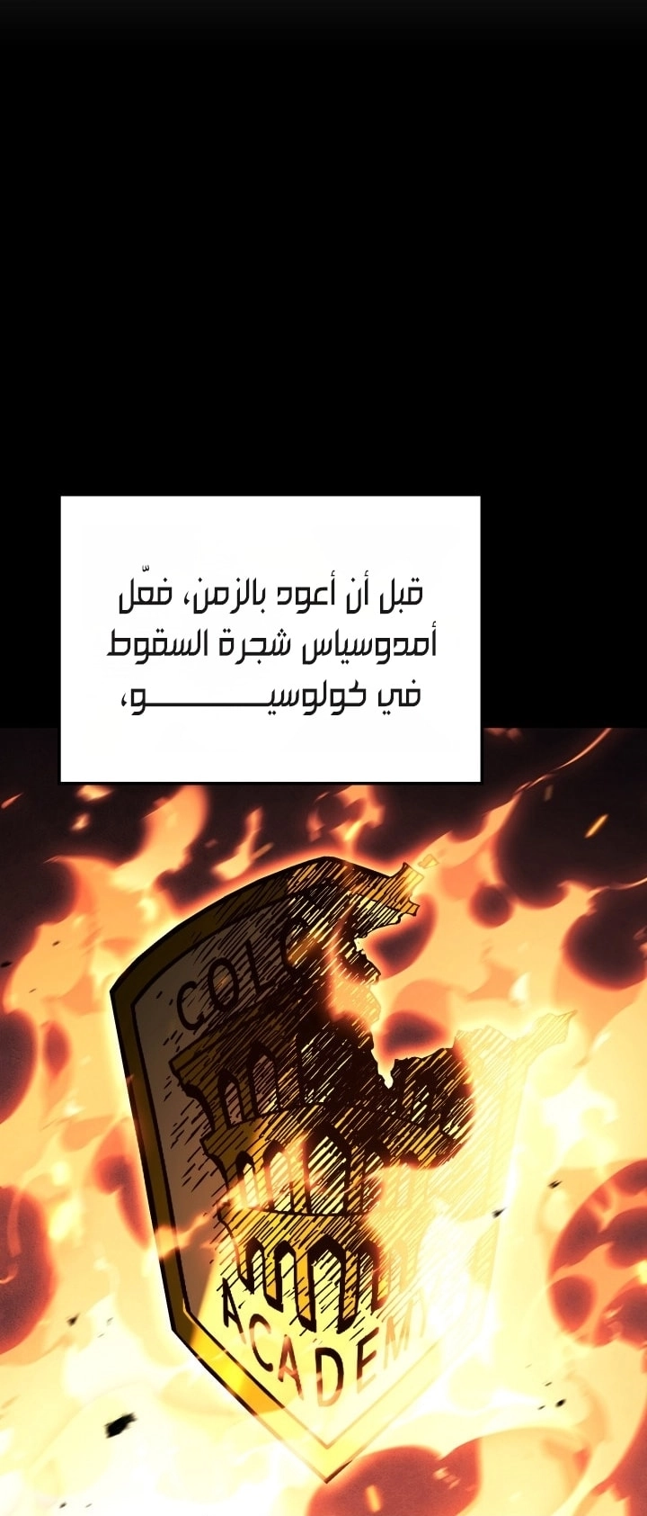 الصفحة 52
