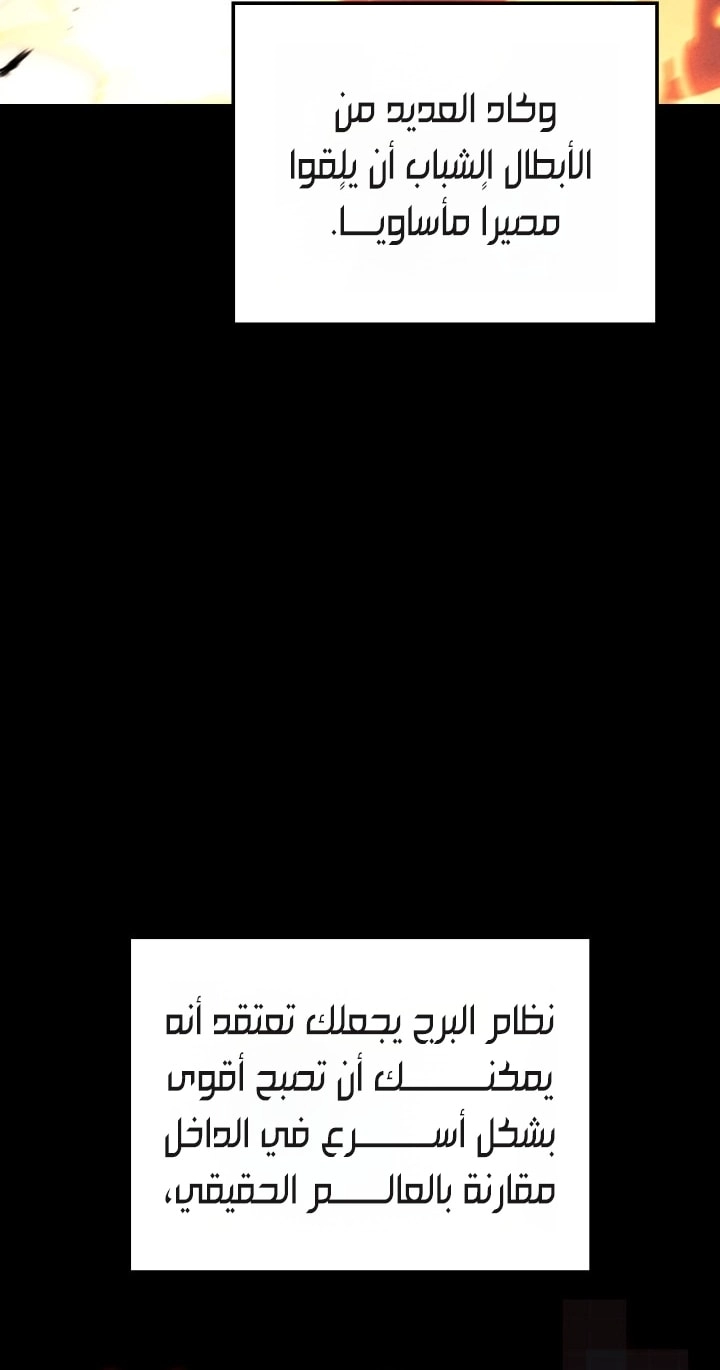 الصفحة 53