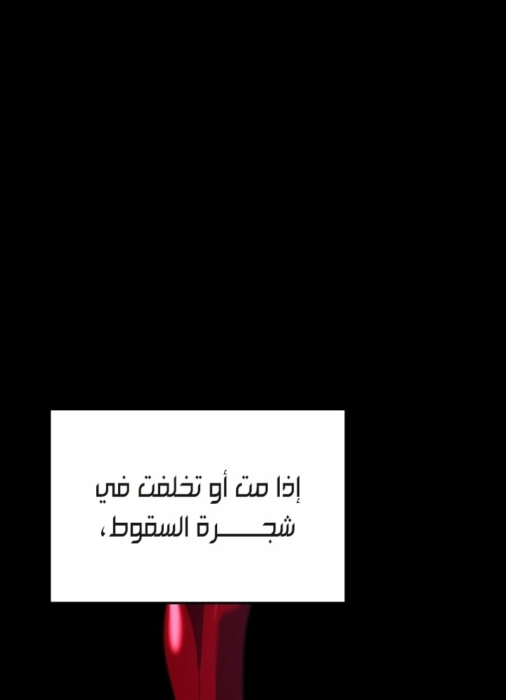 الصفحة 56