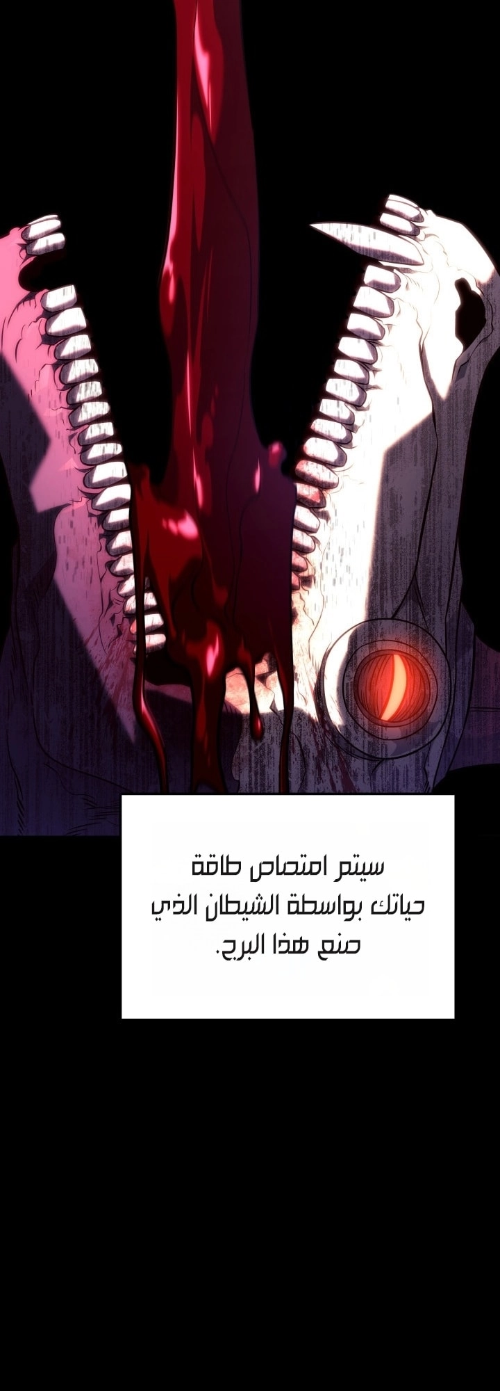 الصفحة 57