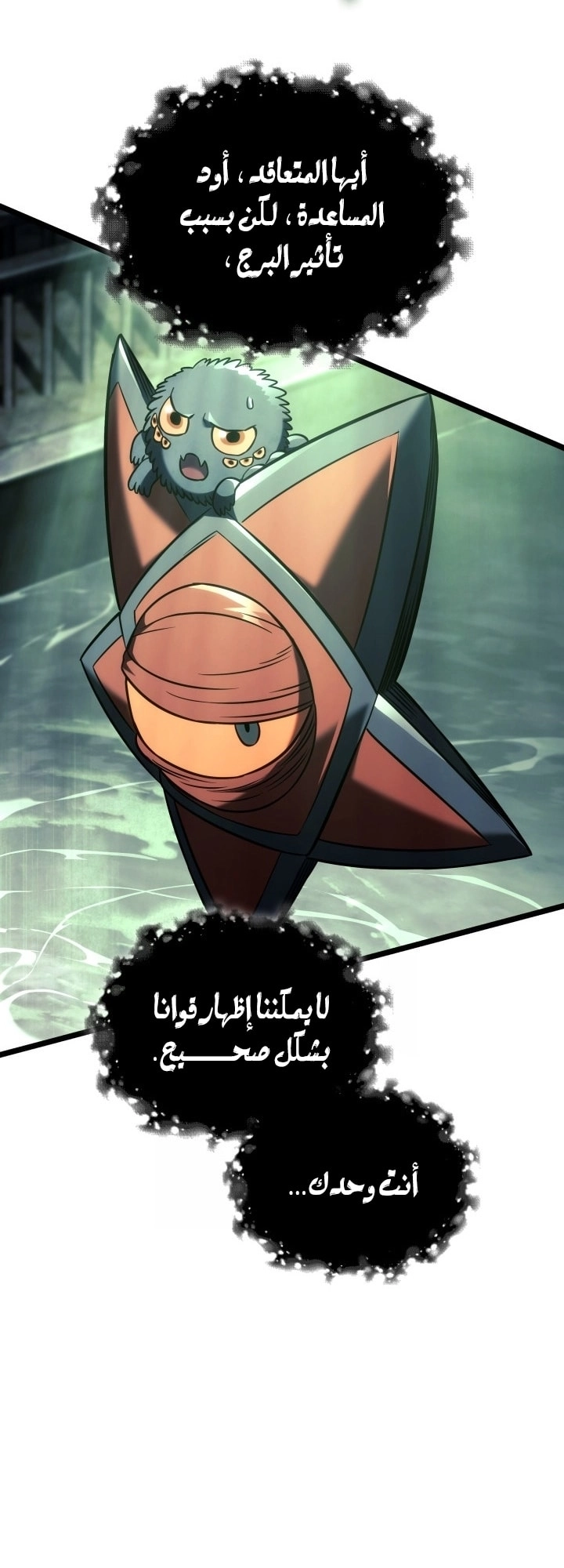 الصفحة 62