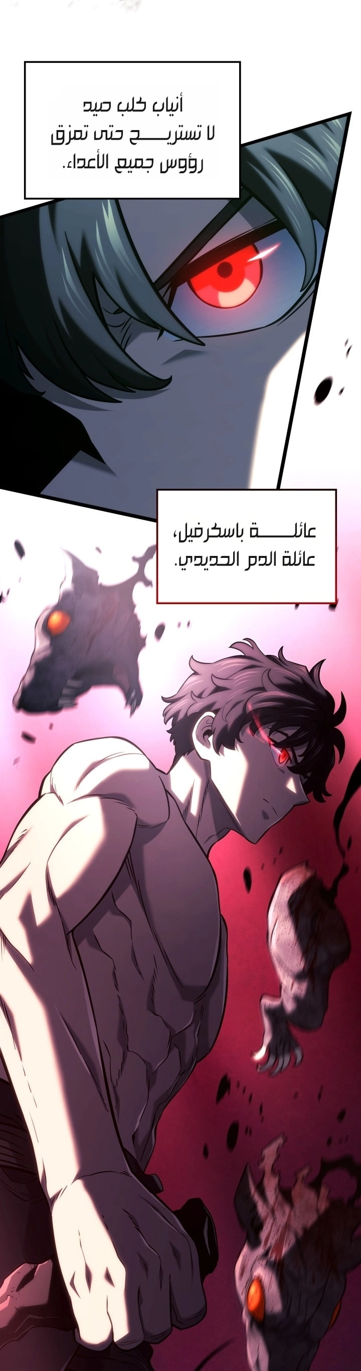 الصفحة 71