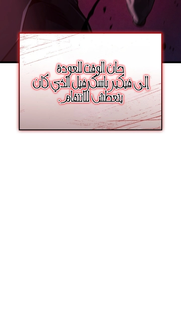 الصفحة 72