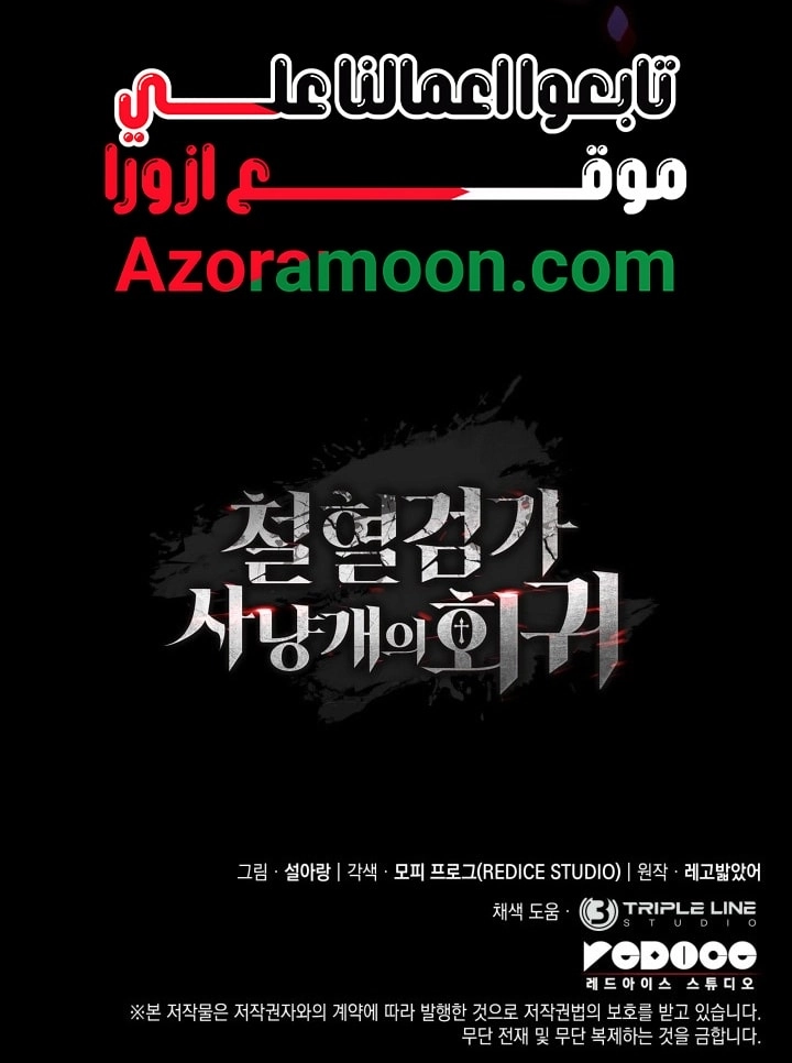 الصفحة 76
