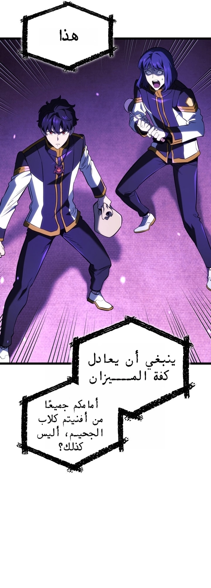 الصفحة 4