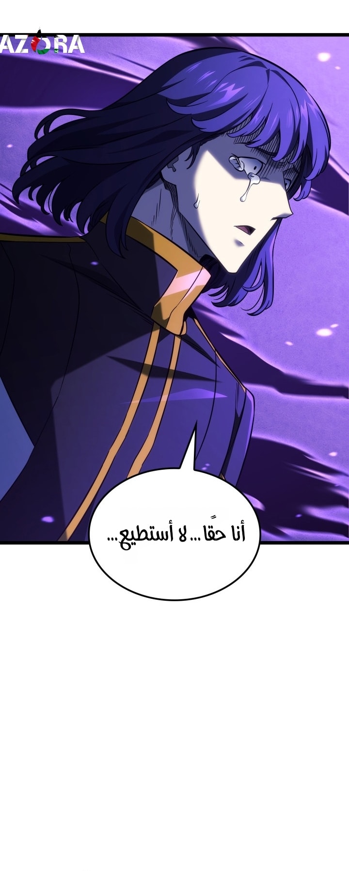 الصفحة 9