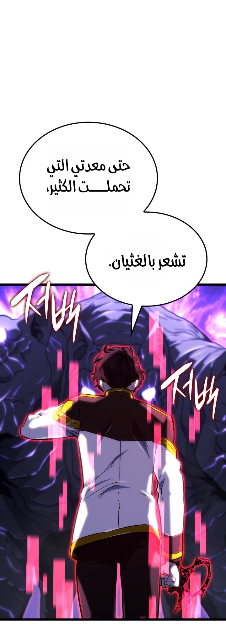 الصفحة 14