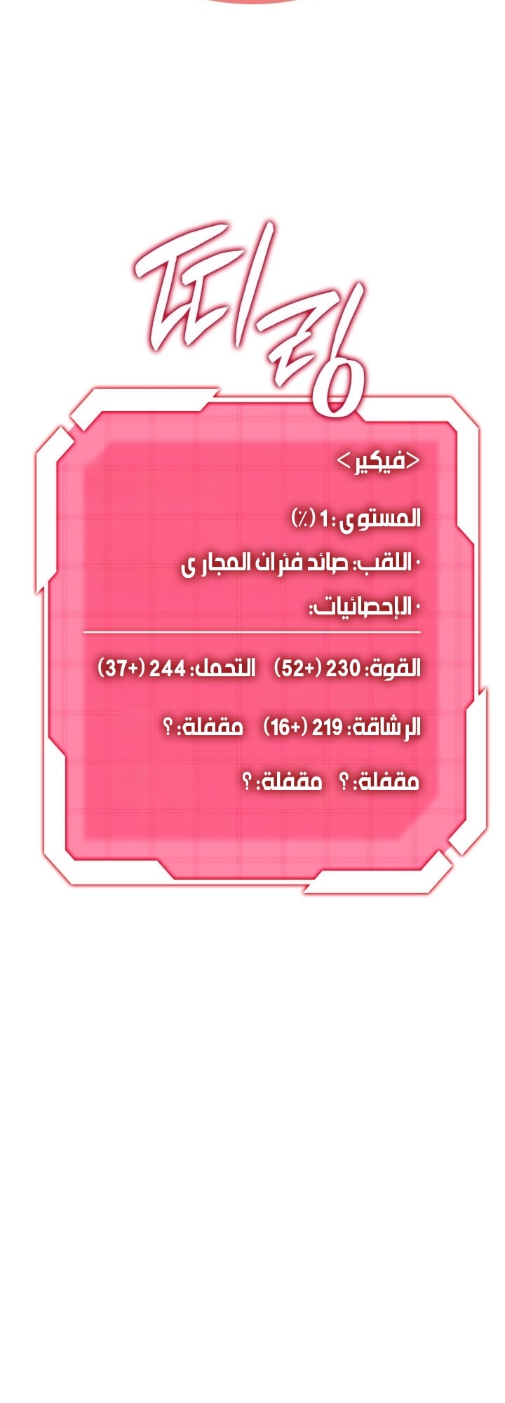 الصفحة 17