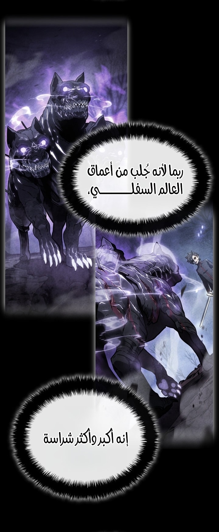 الصفحة 34
