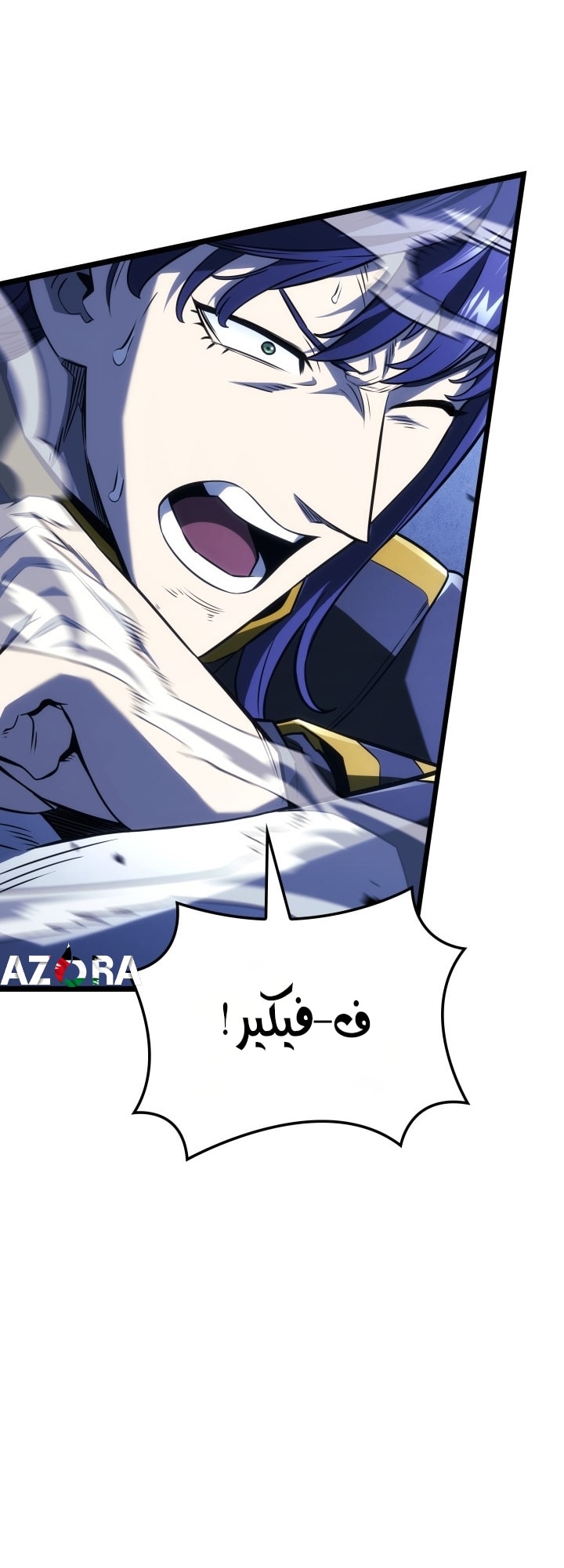 الصفحة 47