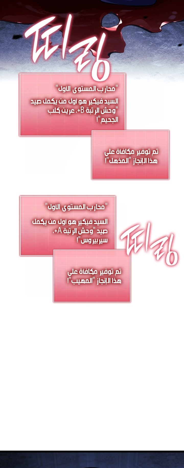 الصفحة 53