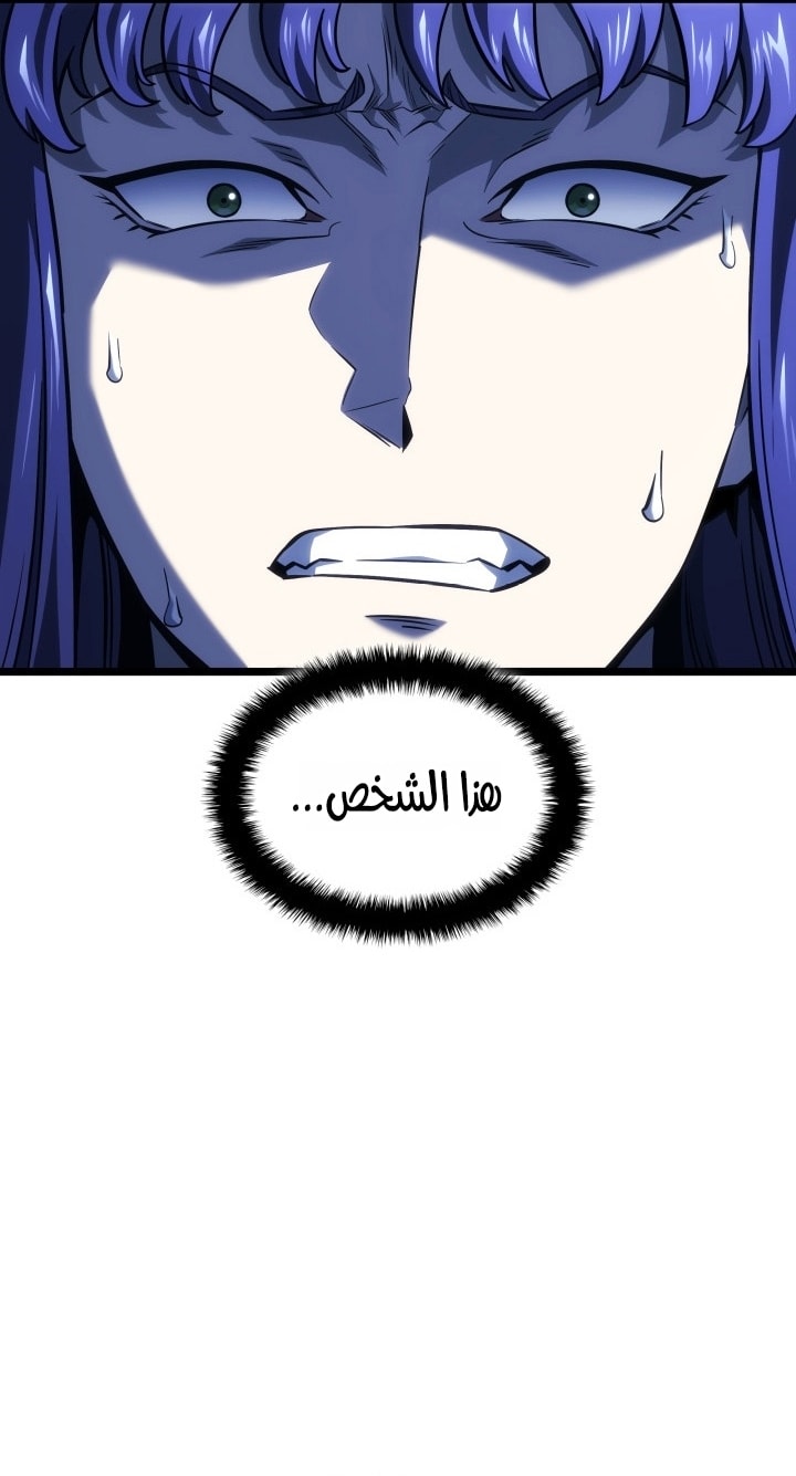 الصفحة 55