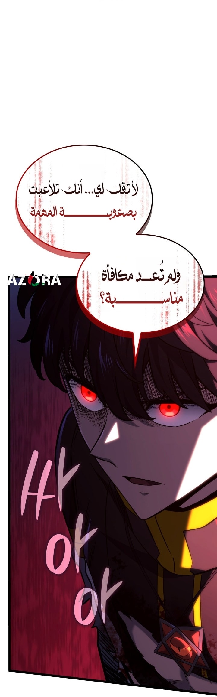 الصفحة 59