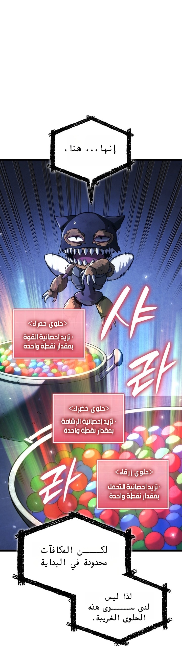 الصفحة 62