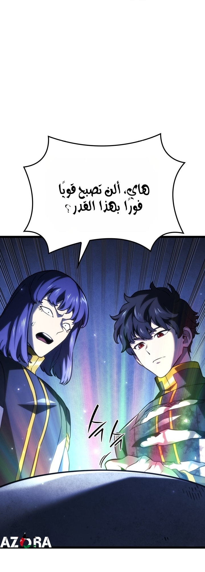 الصفحة 63