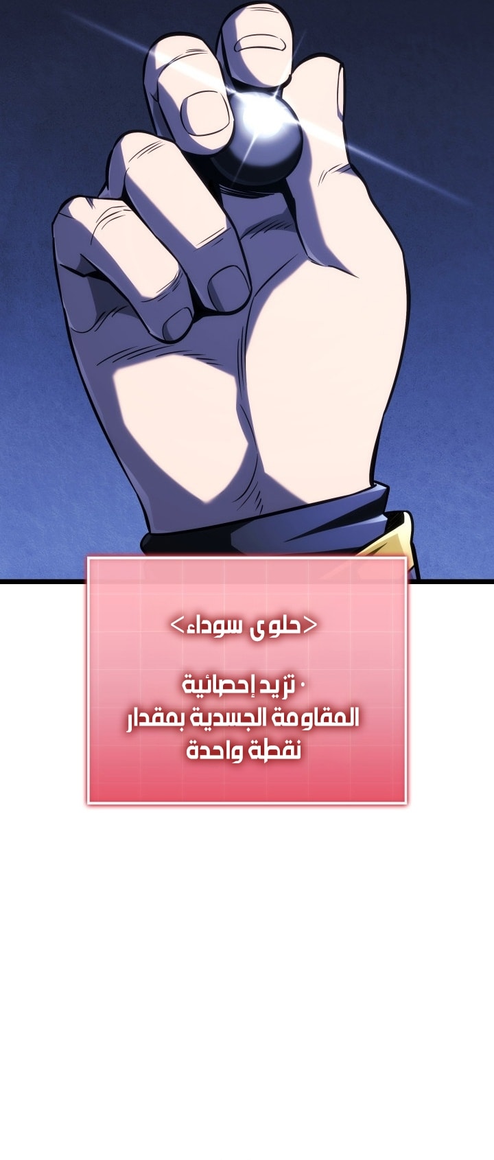 الصفحة 65