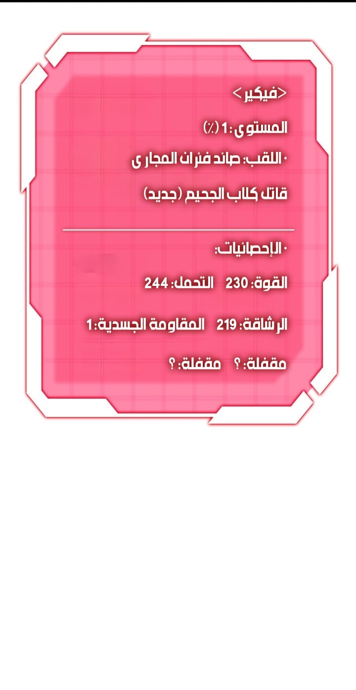 الصفحة 67