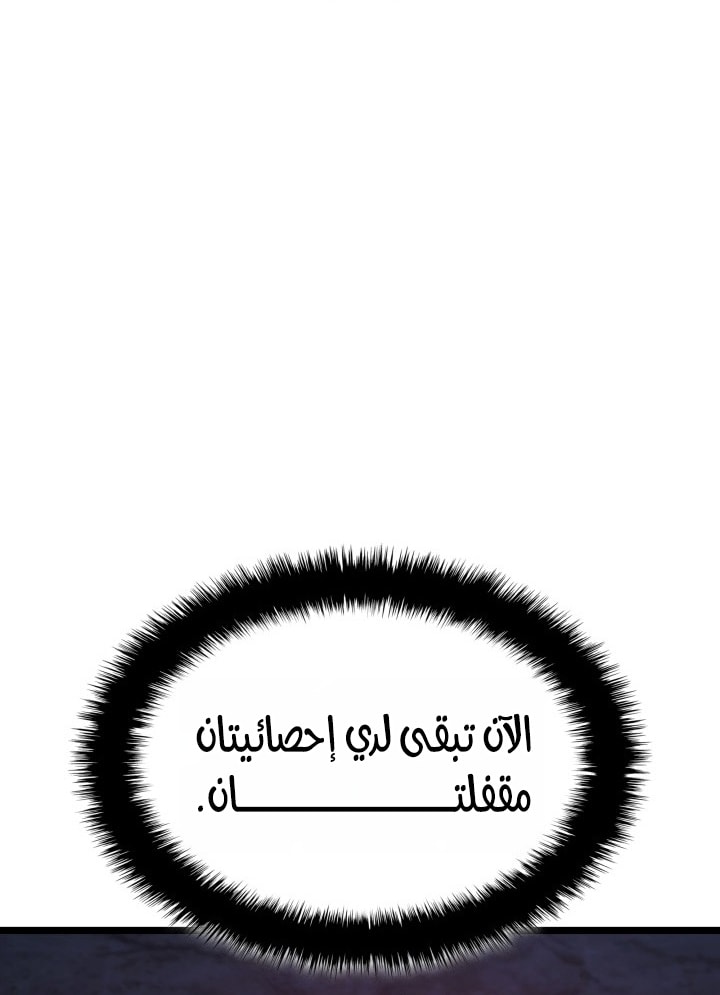 الصفحة 69