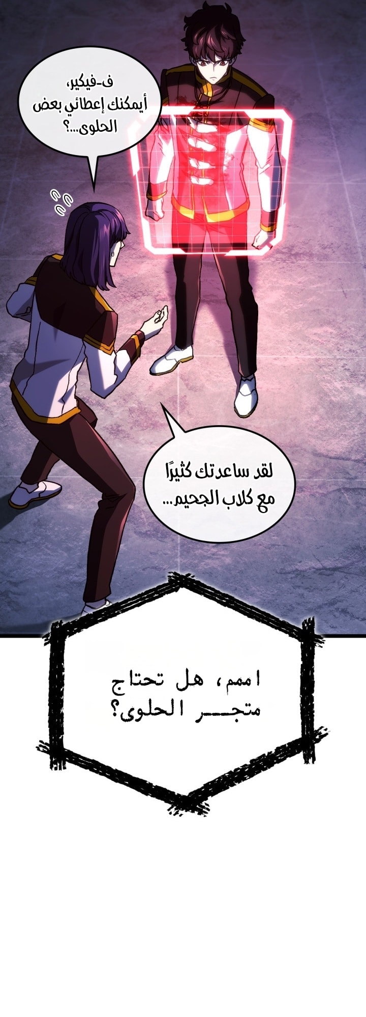 الصفحة 70